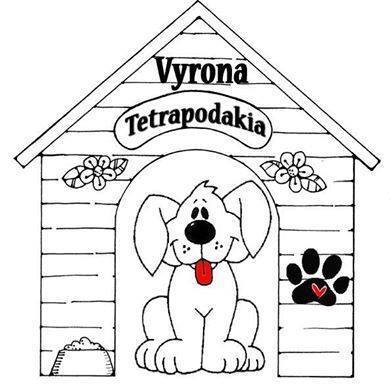 Καταφύγιο Βύρωνα